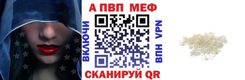 Что такое Нытва Каннабис Мефедрон APVP ГАШ