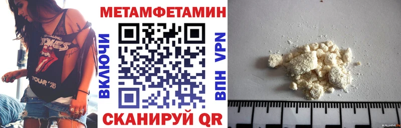 MEGA ТОР Нытва Amphetamine Розовый
