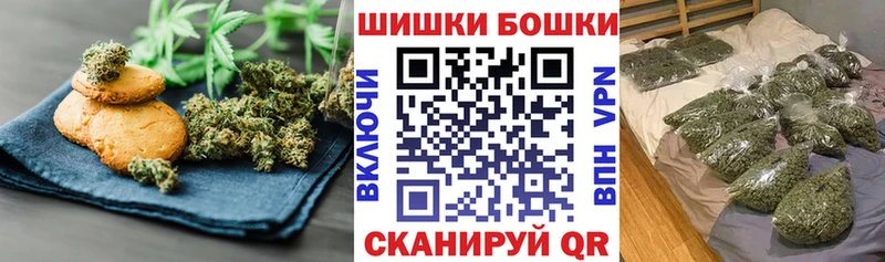 наркошоп  Нытва  Еда ТГК марихуана 