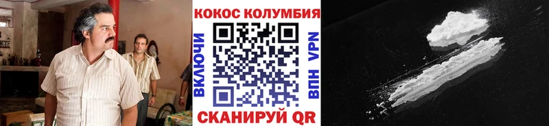 что такое   Нытва  Cocaine Эквадор 