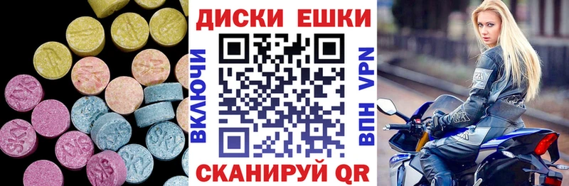 ЭКСТАЗИ Punisher  Нытва 