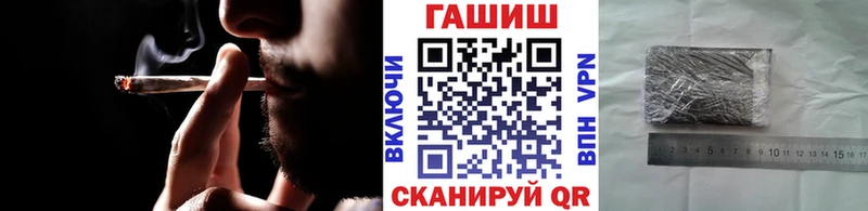 это как зайти  Нытва  ГАШ hashish 