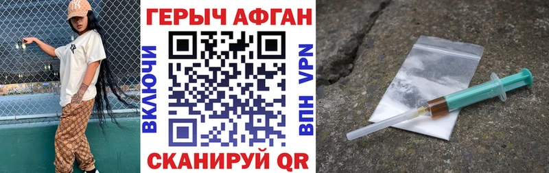 ссылка на мегу ссылка Нытва ГЕРОИН хмурый