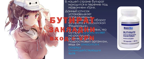 синтетический гашиш Михайловск