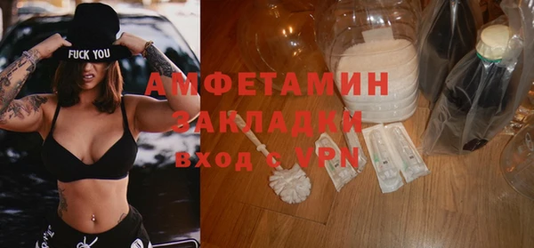 синтетический гашиш Михайловск