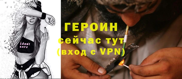 таблы Михайловка