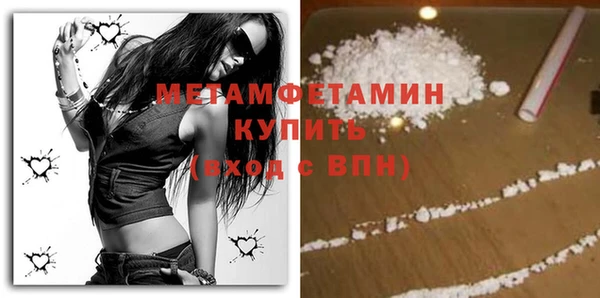 ALPHA-PVP Михайлов