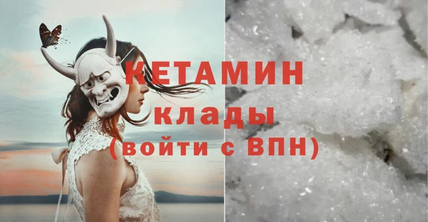 кокаин Мегион