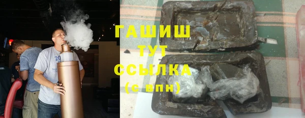 таблы Михайловка