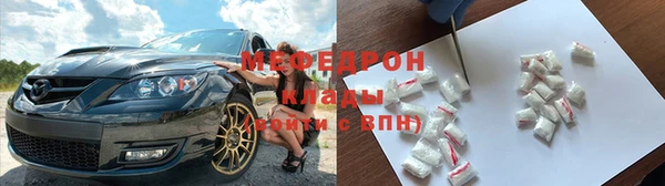 ALPHA-PVP Михайлов