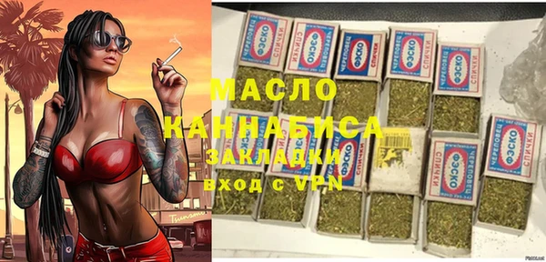 синтетический гашиш Михайловск