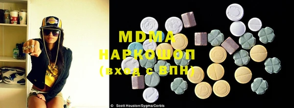 соль ск Навашино