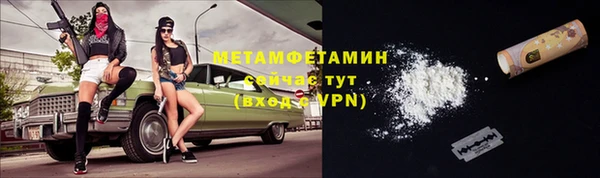ALPHA-PVP Михайлов