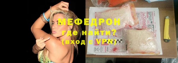 амфетамин Медвежьегорск