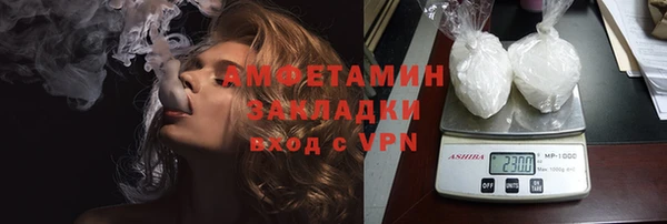 синтетический гашиш Михайловск