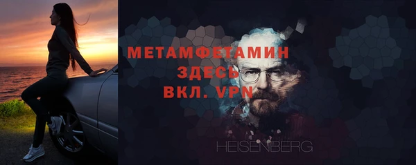 ALPHA-PVP Михайлов