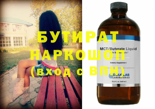 ALPHA-PVP Михайлов