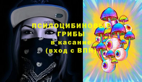 синтетический гашиш Михайловск