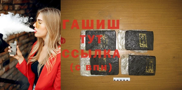 таблы Михайловка