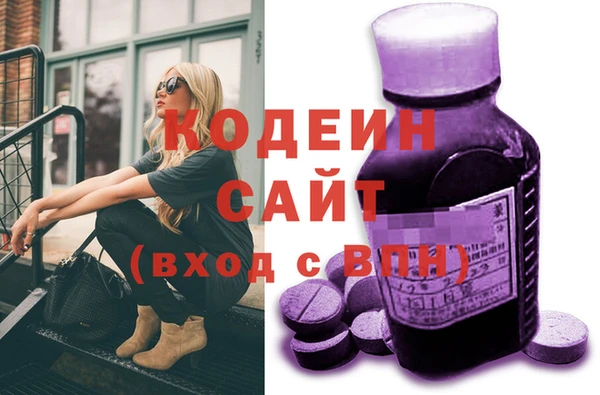 синтетический гашиш Михайловск