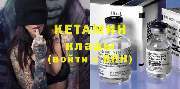 синтетический гашиш Михайловск