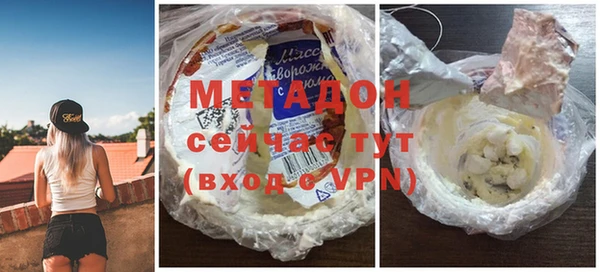 таблы Михайловка