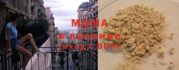 ALPHA-PVP Михайлов