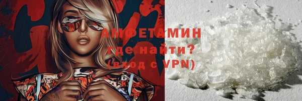 ALPHA-PVP Михайлов