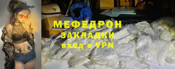 таблы Михайловка