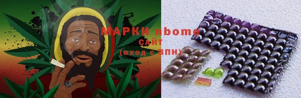 синтетический гашиш Михайловск