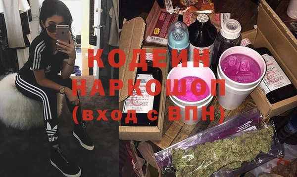 амфетамин Воткинск