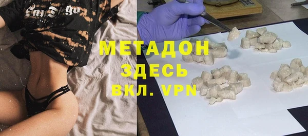 молекула духа Медногорск