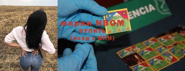 синтетический гашиш Михайловск