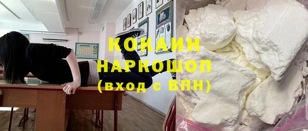 синтетический гашиш Михайловск