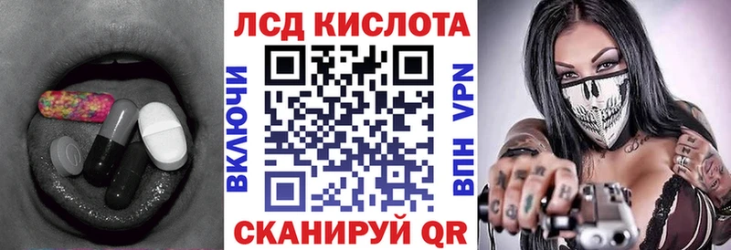 МЕГА сайт darknet клад Лсд 25 экстази ecstasy Нытва
