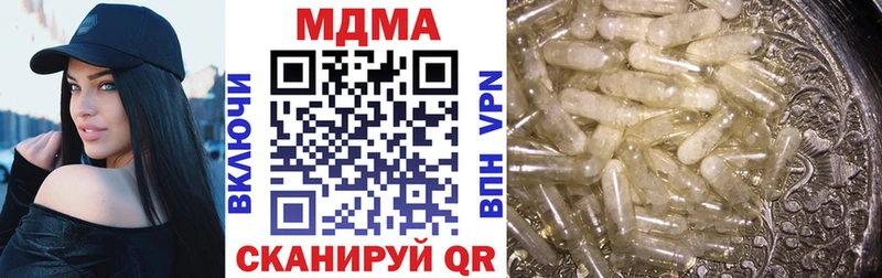 omg как войти  даркнет сайт  Нытва  МДМА crystal 