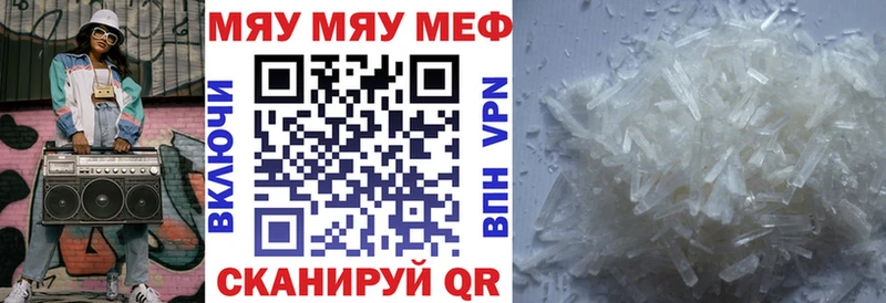 Мефедрон 4 MMC  Нытва 
