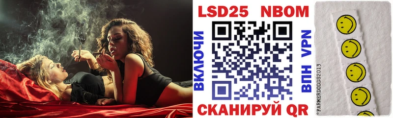 что такое   Нытва  Марки 25I-NBOMe 1500мкг 