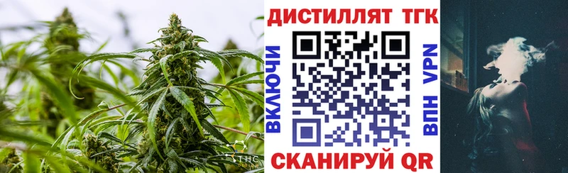 ТГК вейп с тгк где купить Нытва